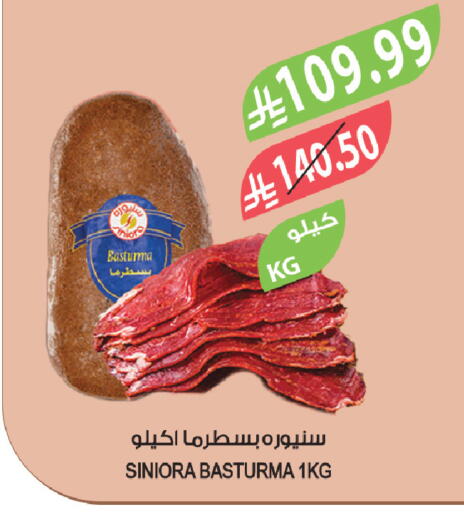 available at المزرعة in مملكة العربية السعودية, السعودية, سعودية - الرياض