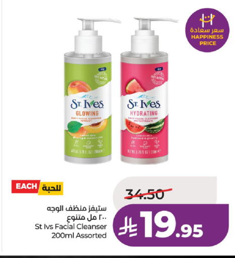 available at لولو هايبرماركت in مملكة العربية السعودية, السعودية, سعودية - الخرج