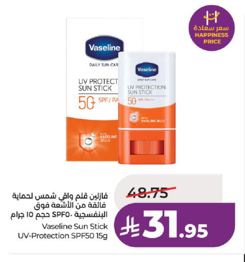 available at لولو هايبرماركت in مملكة العربية السعودية, السعودية, سعودية - حفر الباطن