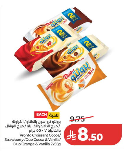 Strawberry Orange Vanilla available at لولو هايبرماركت in مملكة العربية السعودية, السعودية, سعودية - الخرج