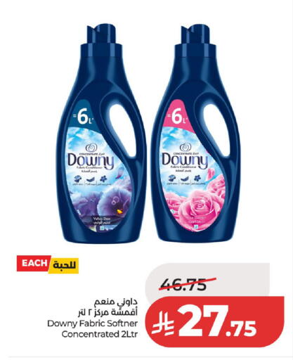 available at LULU Hypermarket in KSA, Saudi Arabia, Saudi - Unayzah