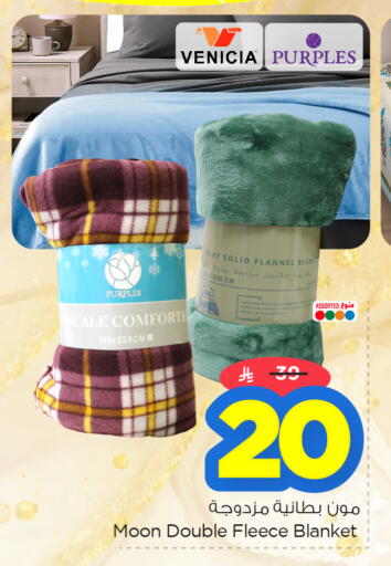 available at Nesto in KSA, Saudi Arabia, Saudi - Al Khobar