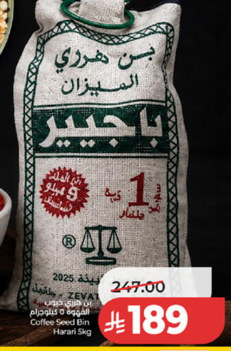 available at LULU Hypermarket in KSA, Saudi Arabia, Saudi - Khamis Mushait