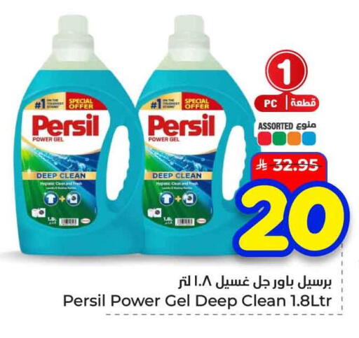 available at هايبر الوفاء in مملكة العربية السعودية, السعودية, سعودية - الخرج