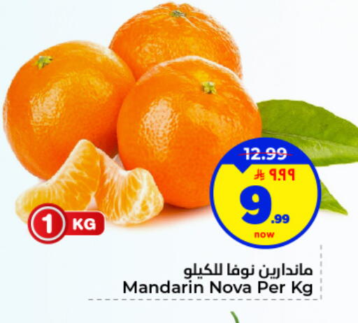 Mandarin available at هايبر الوفاء in مملكة العربية السعودية, السعودية, سعودية - المنطقة الشرقية
