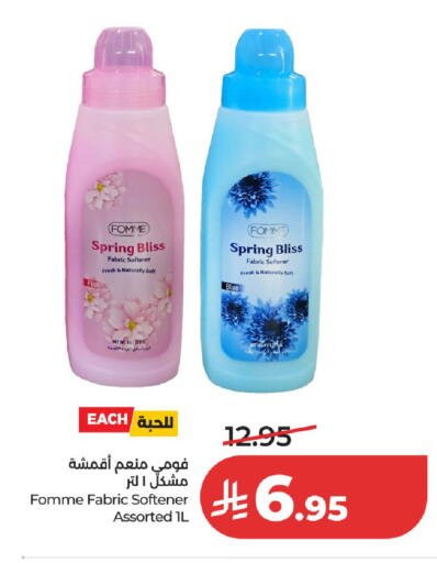 available at لولو هايبرماركت in مملكة العربية السعودية, السعودية, سعودية - عنيزة