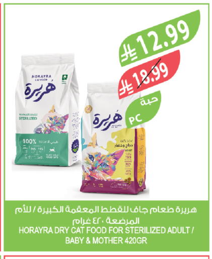available at Farm  in KSA, Saudi Arabia, Saudi - Najran