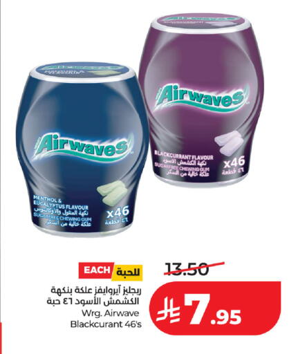 available at لولو هايبرماركت in مملكة العربية السعودية, السعودية, سعودية - حفر الباطن