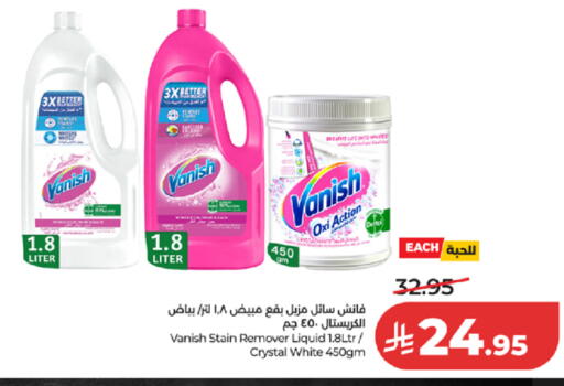 available at LULU Hypermarket in KSA, Saudi Arabia, Saudi - Khamis Mushait