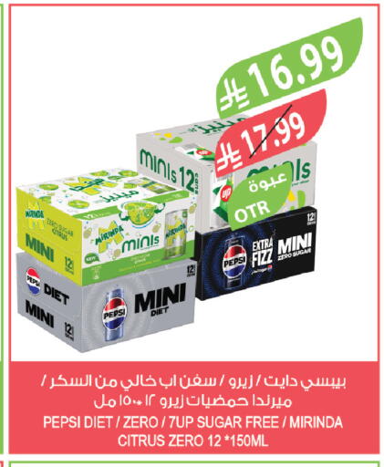 available at المزرعة in مملكة العربية السعودية, السعودية, سعودية - الرياض