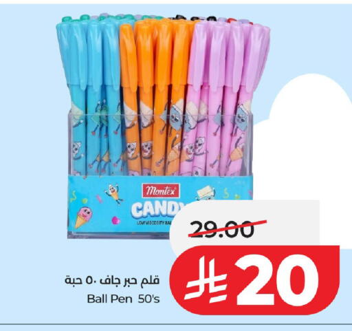 available at لولو هايبرماركت in مملكة العربية السعودية, السعودية, سعودية - الخرج