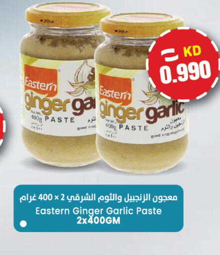 Ginger Garlic available at  سابساه هايبر ماركت in الكويت - مدينة الكويت