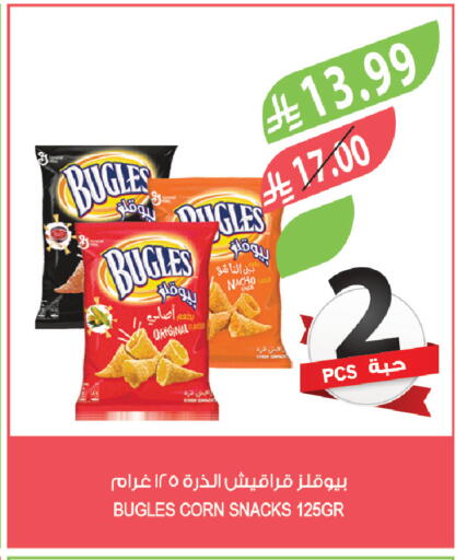 available at المزرعة in مملكة العربية السعودية, السعودية, سعودية - سيهات