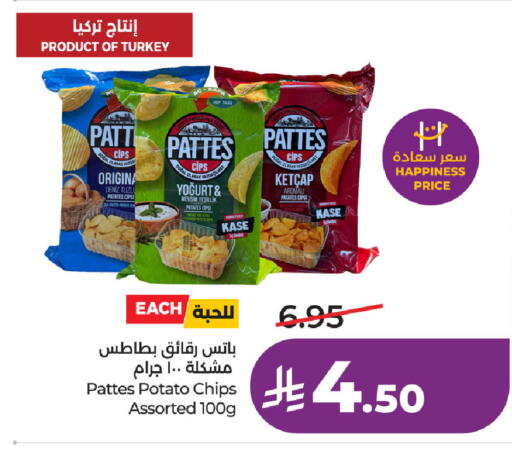 Potato available at لولو هايبرماركت in مملكة العربية السعودية, السعودية, سعودية - حفر الباطن
