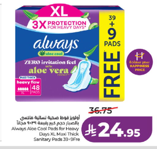available at LULU Hypermarket in KSA, Saudi Arabia, Saudi - Mecca