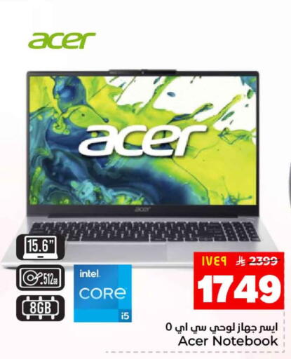 available at هايبر الوفاء in مملكة العربية السعودية, السعودية, سعودية - الرياض