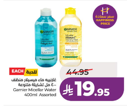 available at لولو هايبرماركت in مملكة العربية السعودية, السعودية, سعودية - حفر الباطن