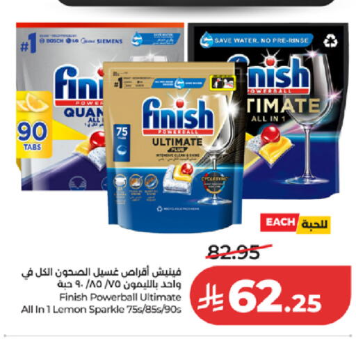 Lemon available at LULU Hypermarket in KSA, Saudi Arabia, Saudi - Khamis Mushait