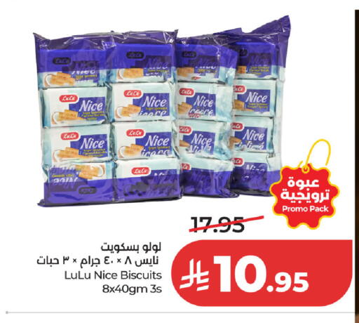 available at لولو هايبرماركت in مملكة العربية السعودية, السعودية, سعودية - حفر الباطن