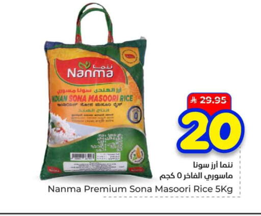available at هايبر الوفاء in مملكة العربية السعودية, السعودية, سعودية - الخرج