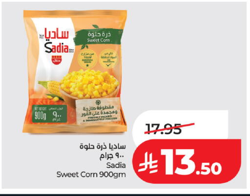 available at لولو هايبرماركت in مملكة العربية السعودية, السعودية, سعودية - حفر الباطن