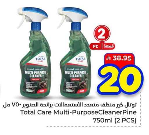 available at هايبر الوفاء in مملكة العربية السعودية, السعودية, سعودية - الخرج