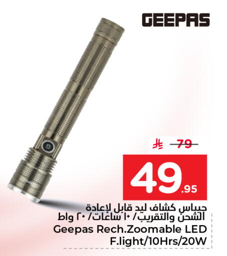 available at نستو in مملكة العربية السعودية, السعودية, سعودية - المنطقة الشرقية