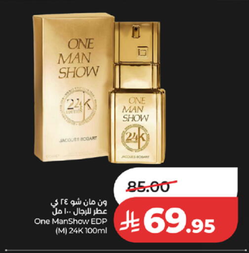 available at لولو هايبرماركت in مملكة العربية السعودية, السعودية, سعودية - الطائف