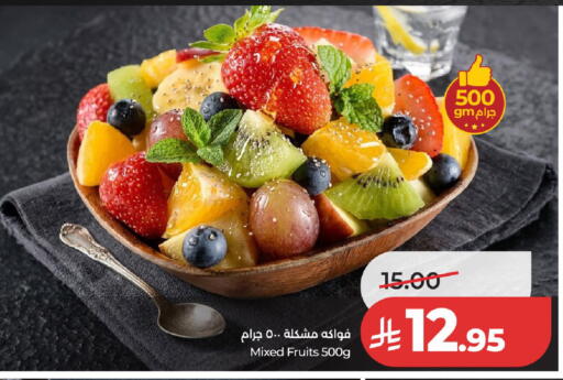 available at لولو هايبرماركت in مملكة العربية السعودية, السعودية, سعودية - الخرج