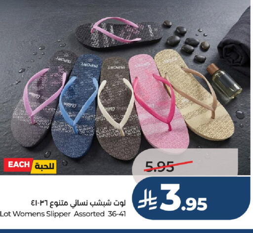 available at LULU Hypermarket in KSA, Saudi Arabia, Saudi - Al-Kharj