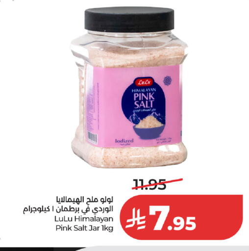 available at لولو هايبرماركت in مملكة العربية السعودية, السعودية, سعودية - حفر الباطن