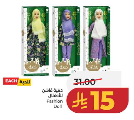 available at LULU Hypermarket in KSA, Saudi Arabia, Saudi - Khamis Mushait