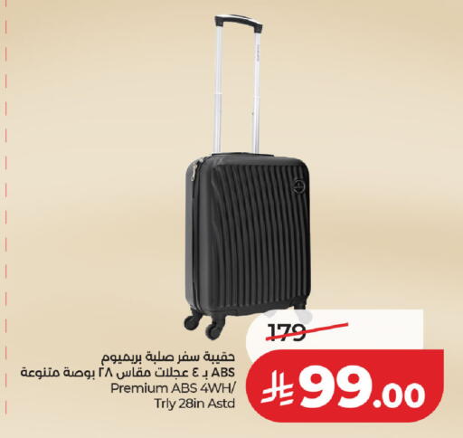 available at لولو هايبرماركت in مملكة العربية السعودية, السعودية, سعودية - حفر الباطن