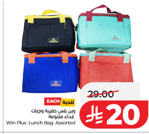 available at لولو هايبرماركت in مملكة العربية السعودية, السعودية, سعودية - الخبر‎
