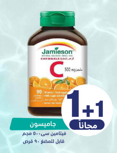 available at United Pharmacies in KSA, Saudi Arabia, Saudi - Al Qunfudhah