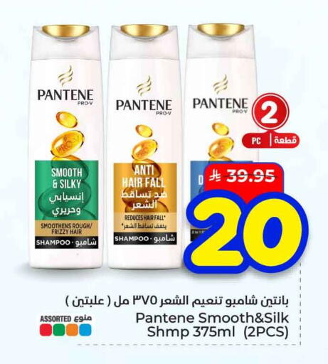 available at هايبر الوفاء in مملكة العربية السعودية, السعودية, سعودية - الخرج