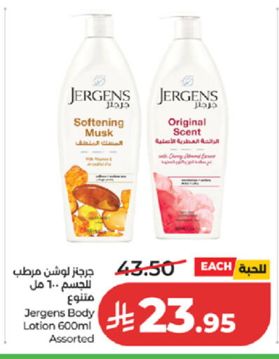 available at LULU Hypermarket in KSA, Saudi Arabia, Saudi - Khamis Mushait