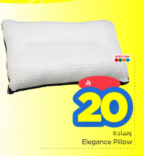available at Nesto in KSA, Saudi Arabia, Saudi - Al Khobar