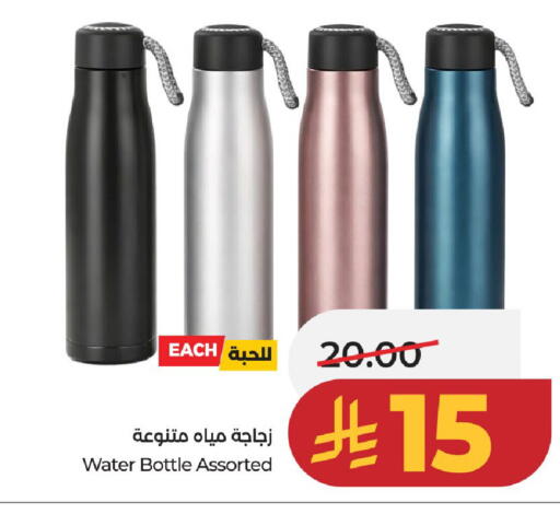 available at لولو هايبرماركت in مملكة العربية السعودية, السعودية, سعودية - الخرج