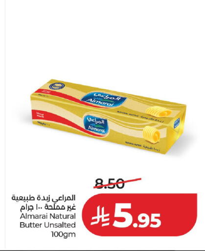 available at LULU Hypermarket in KSA, Saudi Arabia, Saudi - Unayzah