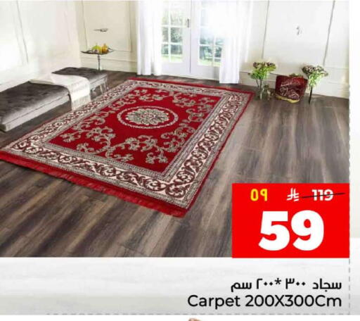 available at هايبر الوفاء in مملكة العربية السعودية, السعودية, سعودية - الرياض