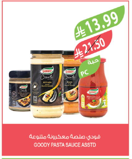 available at المزرعة in مملكة العربية السعودية, السعودية, سعودية - الرياض