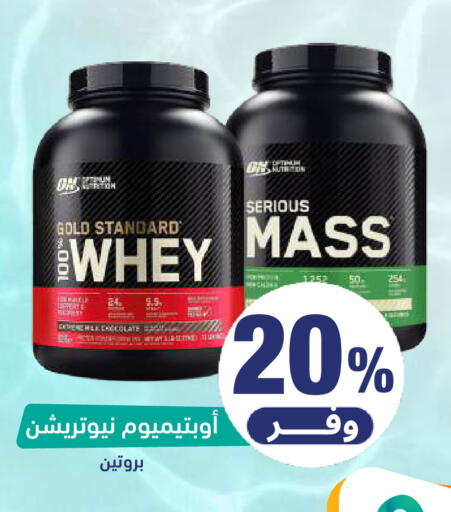 available at United Pharmacies in KSA, Saudi Arabia, Saudi - Ar Rass