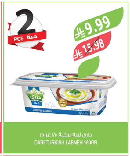 available at المزرعة in مملكة العربية السعودية, السعودية, سعودية - الخرج