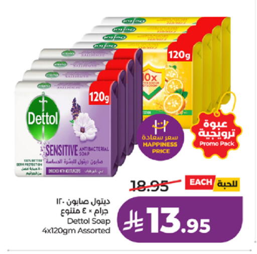 available at LULU Hypermarket in KSA, Saudi Arabia, Saudi - Khamis Mushait