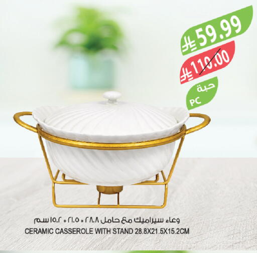 available at المزرعة in مملكة العربية السعودية, السعودية, سعودية - الرياض