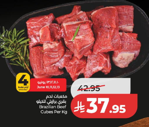 available at لولو هايبرماركت in مملكة العربية السعودية, السعودية, سعودية - عنيزة