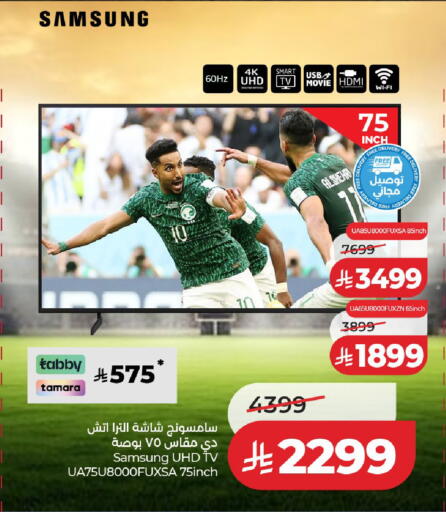 available at LULU Hypermarket in KSA, Saudi Arabia, Saudi - Unayzah