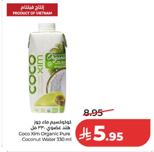 Coconut available at لولو هايبرماركت in مملكة العربية السعودية, السعودية, سعودية - حفر الباطن