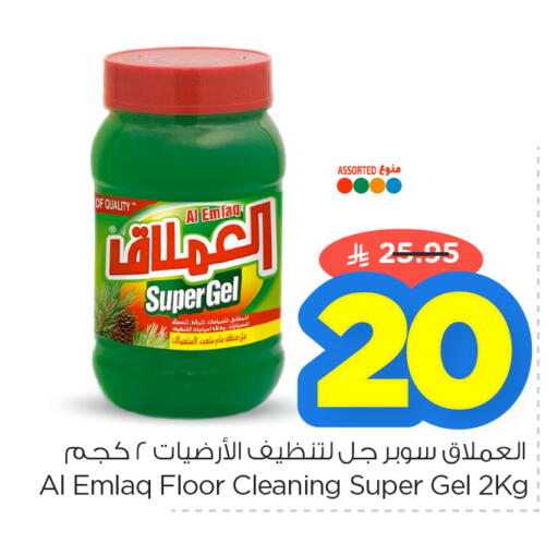 available at نستو in مملكة العربية السعودية, السعودية, سعودية - الأحساء‎
